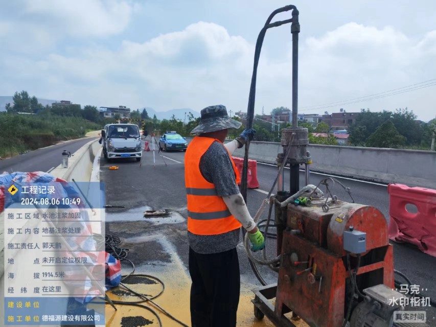 绥宁地基沉降注浆加固材料有哪些