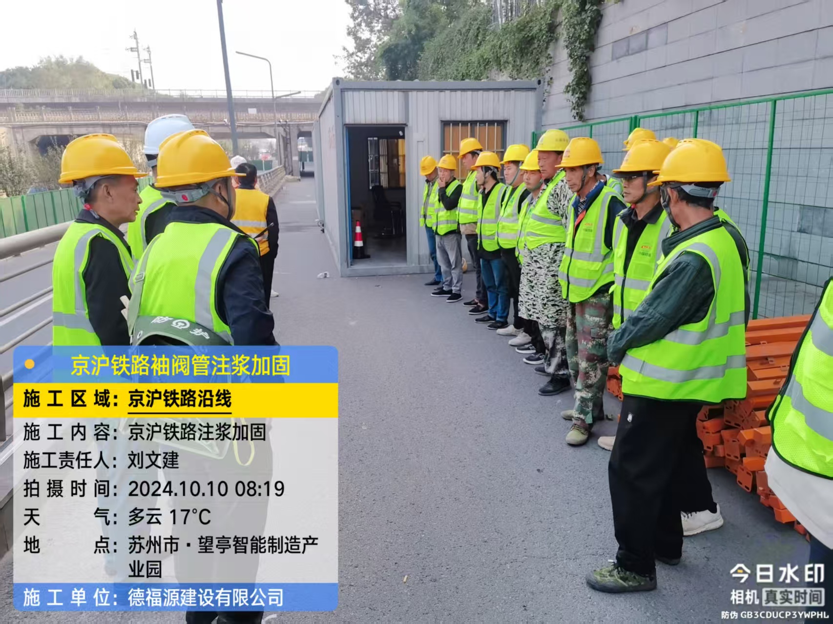 绥宁哪种地面沉降加固方法最有效?