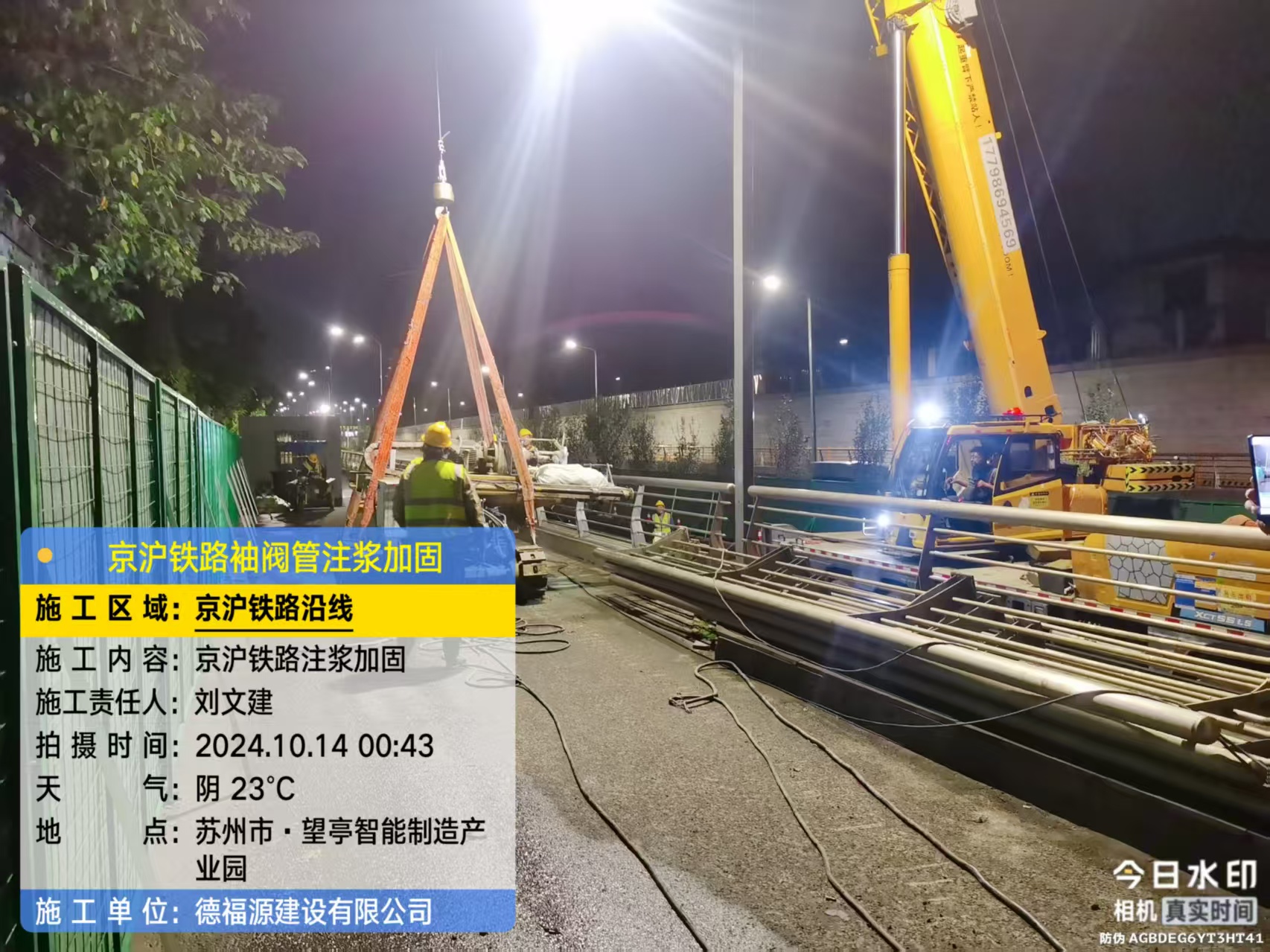 绥宁厂房地面沉降加固办法